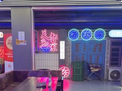 -关你鬼室大型密室逃脱(佛山创意园店)