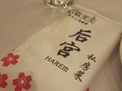 -后宫私房菜(汇客美食娱乐广场店)