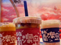 -南澳岛打卡果汁冰公司