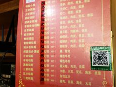 -青岛锅贴(四流中路店)