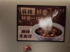 -羊门客在·烤盐池滩羊·川菜