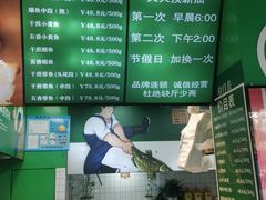 -酥鱼坊(延长西路总店)