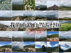 -灵山