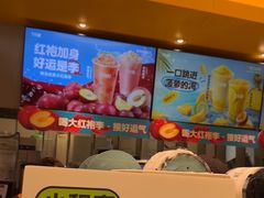 -7分甜(苏州中心店)