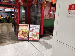 -四宜糕团店(文峰城市广场店)