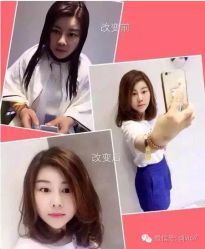 -琴美美容美发·三美会所