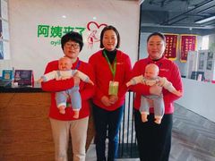 -阿姨来了月嫂服务中心(徐汇店)