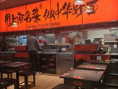 -王繁星面馆(西安熙地港店)