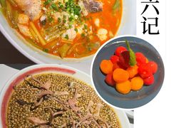 -麻六记(新天地店)