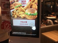 -肯德基(新阳光店)