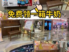 -鹏欣水游城