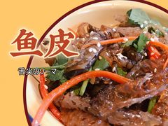 鱼皮-广府乡下·饭庄(新港东路店)