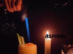 -ASPIRYNA酒吧水烟吧(太古里店)