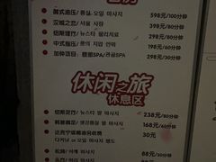 -纽斯桑拿会所(天山店)