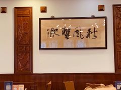 -王宝和酒家(黄浦店)