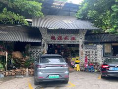 -桃姐农庄老字号(从化温泉店)