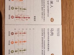 -tea’stone(新天地店)