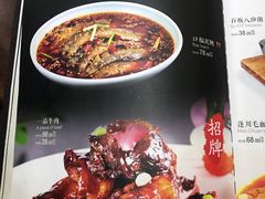 -蓬川食府(金海道店)