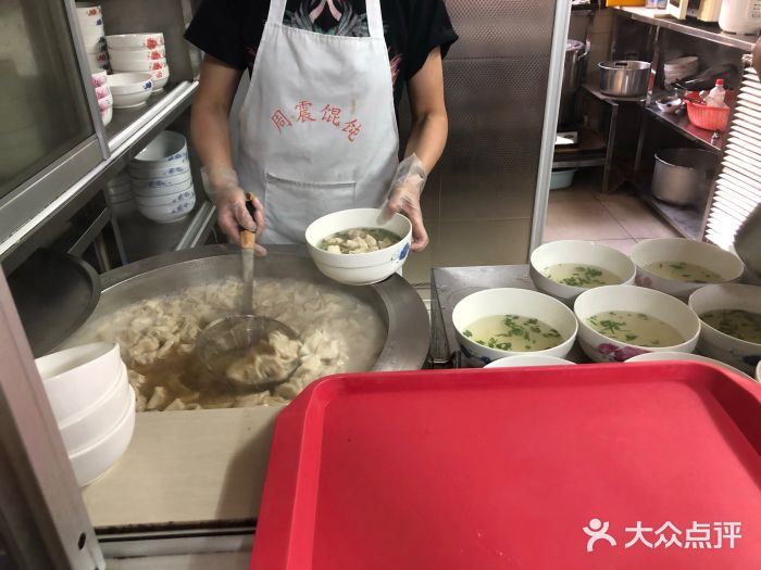 周震馄饨图片
