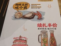 -木屋烧烤(南新店)