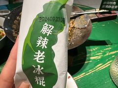 -费大厨辣椒炒肉(太平老街店)