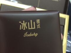 -好利来(东直门银座店)