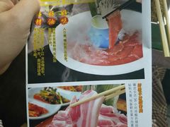 -韩红石板肉(范西路店)
