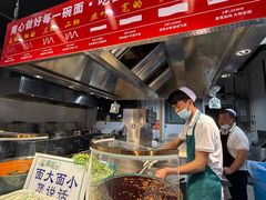 -伊穆祥牛肉面总店·清真