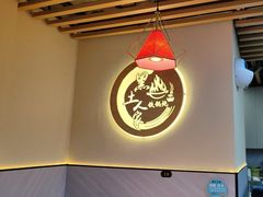 -黑土人家(江桥万达广场店)