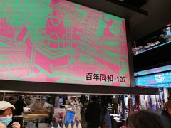 -百年同和·江南点心院(山塘街店)