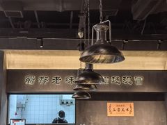 -张翻越·川渝冒菜·武汉黑鸭煲(城北万象城店)