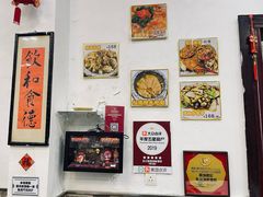 -凤城礼记鱼翅海鲜酒家(新马路总店)