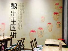大堂-宝珠奶酪(浦东金桥店)