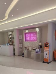 -杭州米兰柏羽医疗美容医院