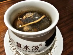 -草本汤(闵行漕宝路店)