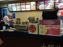 -大圆碗(新兴路店)