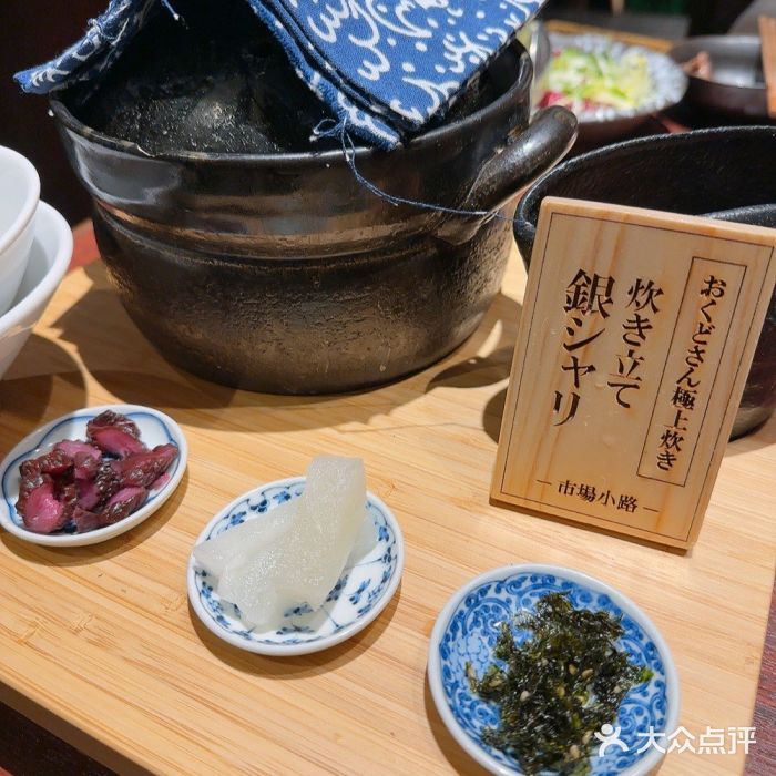 焼肉とビール 市場小路(四条烏丸店)图片