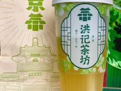-牛街洪记小吃店(牛街店)