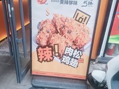 -前进5路汉堡炸鸡(汉街skp店)