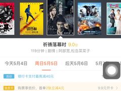 -大光明丽星VIP影城(昌里路杜比全景声店)