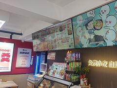 -沁麦源过桥米线(总店)