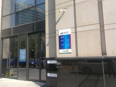 -上海浦东发展银行(北京分行营业部)