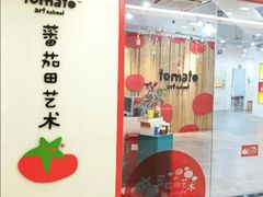 -学知乐教育·幼小衔接·小学科辅导(浦东外高桥森兰中心)