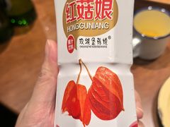 -百一大地锅(香福路店)