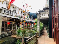 -鹅城
