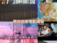 -石家庄万象城