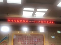 -锡师附小学(学前街校区)