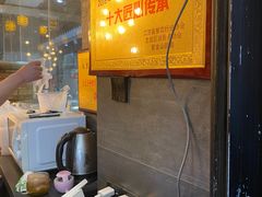 -旺福楼·包点(碑亭巷店)