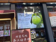 -iceason爱茜茜里·意大利健康冰淇淋(骑龙巷店)