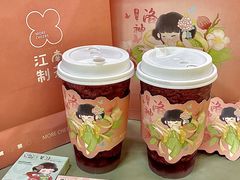 -茉沏(光启城店)